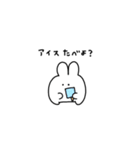 ふつうのどこにでもいそうな地球のうさぎ（個別スタンプ：31）