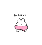 ふつうのどこにでもいそうな地球のうさぎ（個別スタンプ：33）