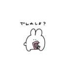 ふつうのどこにでもいそうな地球のうさぎ（個別スタンプ：38）