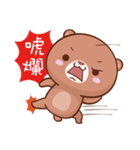 Coffee Bean Bear（個別スタンプ：1）