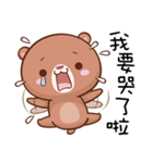 Coffee Bean Bear（個別スタンプ：3）