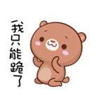 Coffee Bean Bear（個別スタンプ：12）