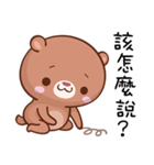 Coffee Bean Bear（個別スタンプ：15）