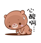 Coffee Bean Bear（個別スタンプ：28）