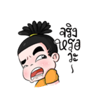 Nong Moo Yong（個別スタンプ：13）