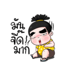 Nong Moo Yong（個別スタンプ：26）