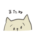 猫田猫太郎（個別スタンプ：11）