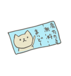 猫田猫太郎（個別スタンプ：28）