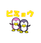 ペンギンブルー＆ピンク（個別スタンプ：13）