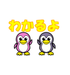 ペンギンブルー＆ピンク（個別スタンプ：17）