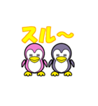 ペンギンブルー＆ピンク（個別スタンプ：21）
