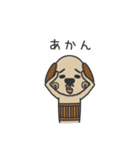 おじ犬 ～関西弁～（個別スタンプ：14）