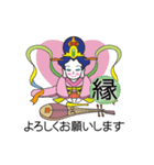 Benzaiten・七福神4（インド）幸福の神（個別スタンプ：5）