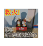 Photo of the stuff（個別スタンプ：5）