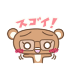 Eye-eye bear（個別スタンプ：18）