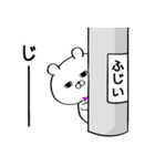 丁寧な藤井さんスタンプ（個別スタンプ：25）