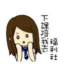 High school life(girl)（個別スタンプ：2）