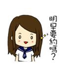 High school life(girl)（個別スタンプ：4）