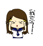 High school life(girl)（個別スタンプ：5）