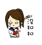 High school life(girl)（個別スタンプ：7）