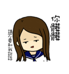 High school life(girl)（個別スタンプ：14）
