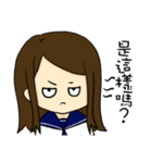 High school life(girl)（個別スタンプ：24）