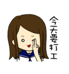 High school life(girl)（個別スタンプ：25）