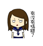 High school life(girl)（個別スタンプ：33）