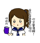 High school life(girl)（個別スタンプ：40）