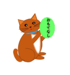 シンプル挨拶ニャン（個別スタンプ：5）
