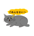 シンプル挨拶ニャン（個別スタンプ：18）