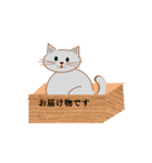 シンプル挨拶ニャン（個別スタンプ：40）