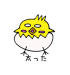 田舎のヒヨコ（個別スタンプ：2）