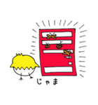 田舎のヒヨコ（個別スタンプ：17）