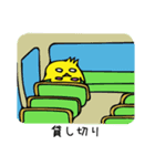 田舎のヒヨコ（個別スタンプ：27）