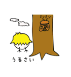 田舎のヒヨコ（個別スタンプ：28）
