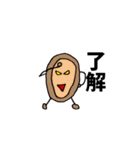 ナスびんたろう（個別スタンプ：4）