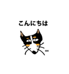 ナスびんたろう（個別スタンプ：32）