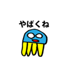 ナスびんたろう（個別スタンプ：37）