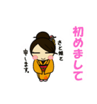 こぶしんくん 其の弐（個別スタンプ：2）