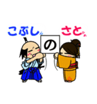 こぶしんくん 其の弐（個別スタンプ：3）
