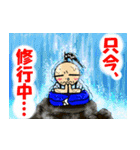 こぶしんくん 其の弐（個別スタンプ：15）