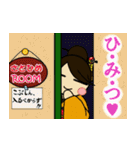 こぶしんくん 其の弐（個別スタンプ：23）