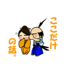 こぶしんくん 其の弐（個別スタンプ：25）