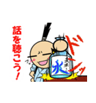 こぶしんくん 其の弐（個別スタンプ：29）