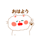 ふわっふわねこ（個別スタンプ：7）