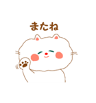 ふわっふわねこ（個別スタンプ：9）