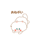 ふわっふわねこ（個別スタンプ：15）