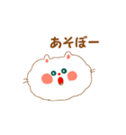 ふわっふわねこ（個別スタンプ：33）