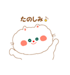 ふわっふわねこ（個別スタンプ：34）